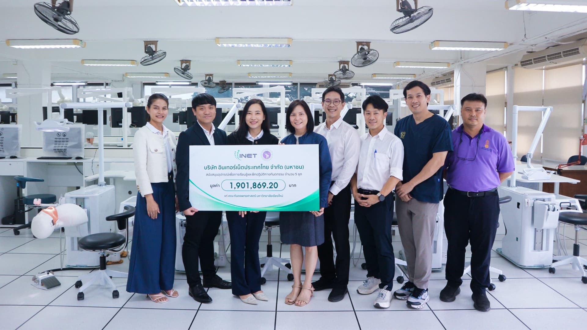 INET ร่วมสนับสนุนอุปกรณ์การเรียนรู้ทางทันตกรรม 
เสริมสร้างรากฐานการเรียนรู้ สู่บุคลากรคุณภาพในอนาคต 
