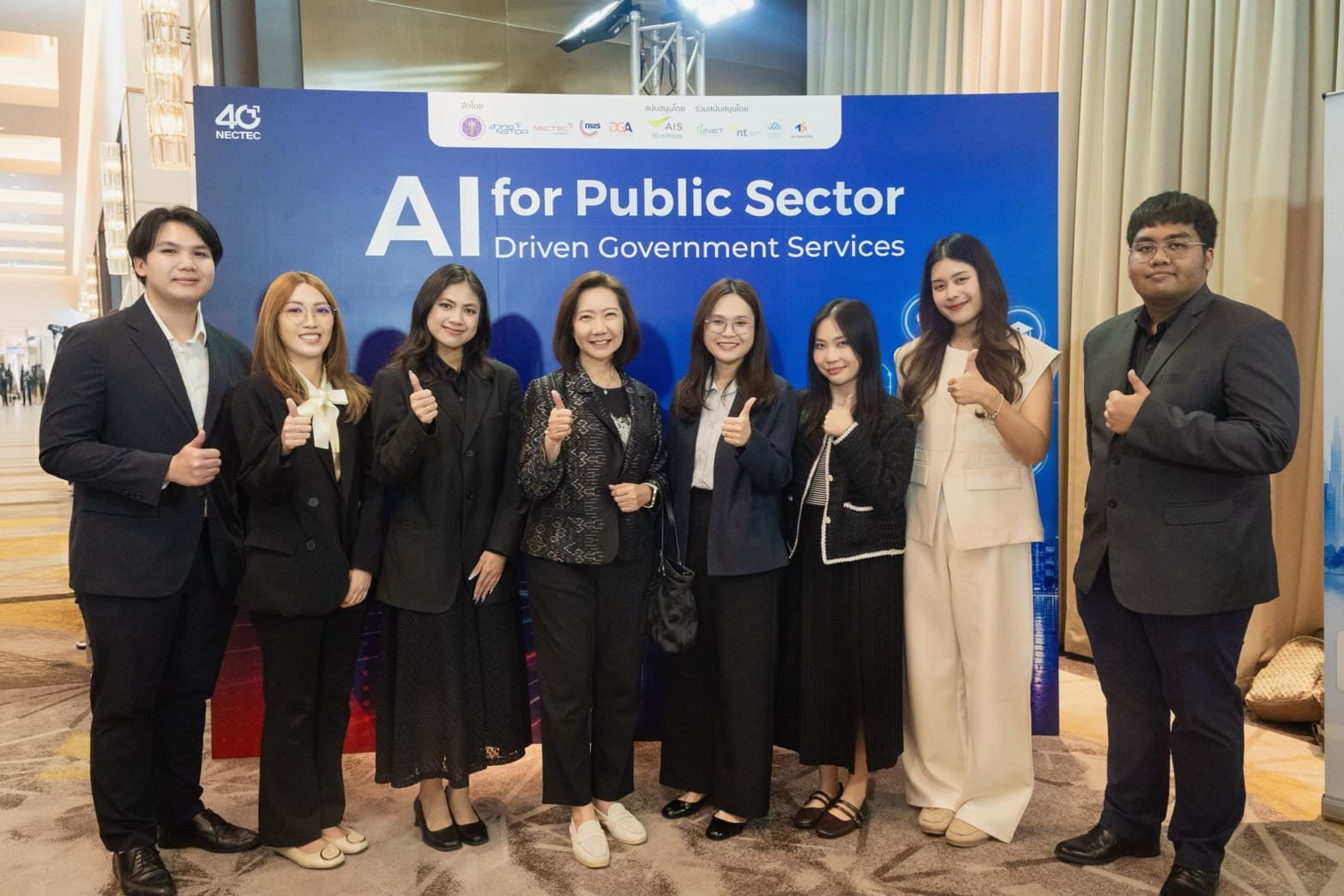 INET ร่วมเสวนาในงาน AI for Public Sector: AI-Driven Government Services 
ขับเคลื่อน Sovereign AI Ecosystem เพื่อการพัฒนา AI ภาครัฐอย่างยั่งยืน 